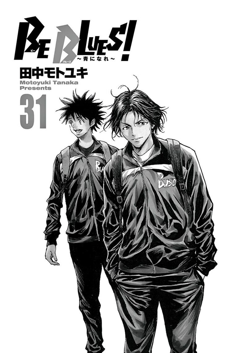 BE BLUES ~Ao ni nare~ Chapter 300 3